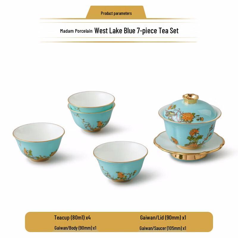 Yongfengyuan Madam Porcelain West Lake Blue 7-Piece Gaiwan Tea Set