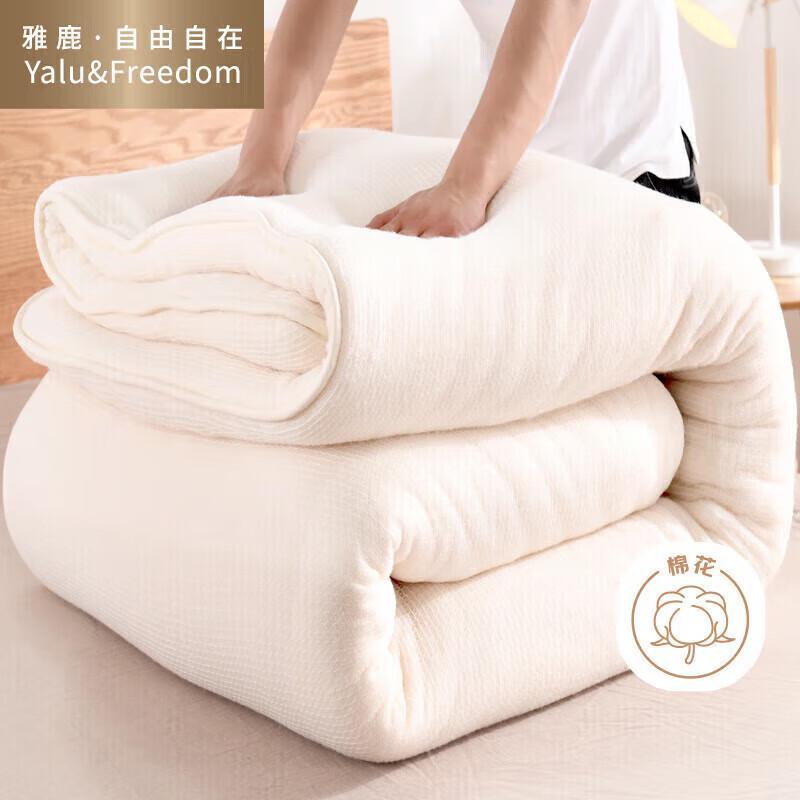 Yalu Pure Cotton All-Season Quilt