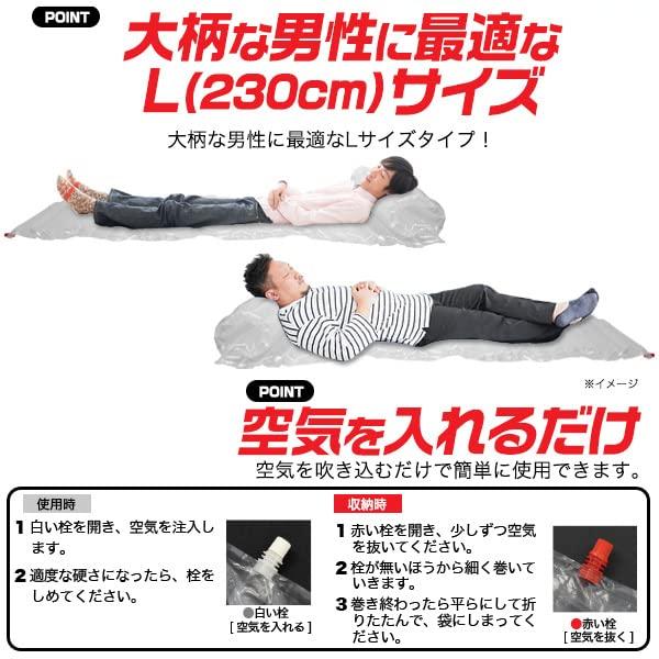 Mata pneumatyczna do biwakowania i zapobiegania katastrofom, rozmiar L, zestaw 5 szt., prosta, lekka, kompaktowa, [230 cm],