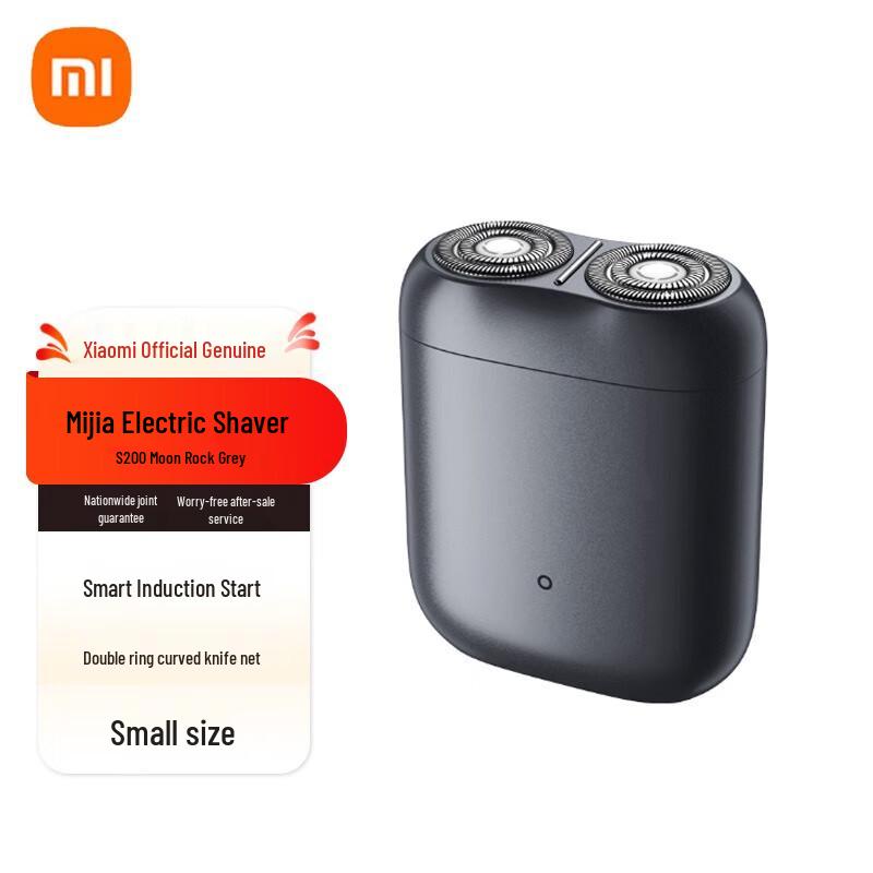 Xiaomi S200 Electric Rotary Shaver CN plug (adapter included)