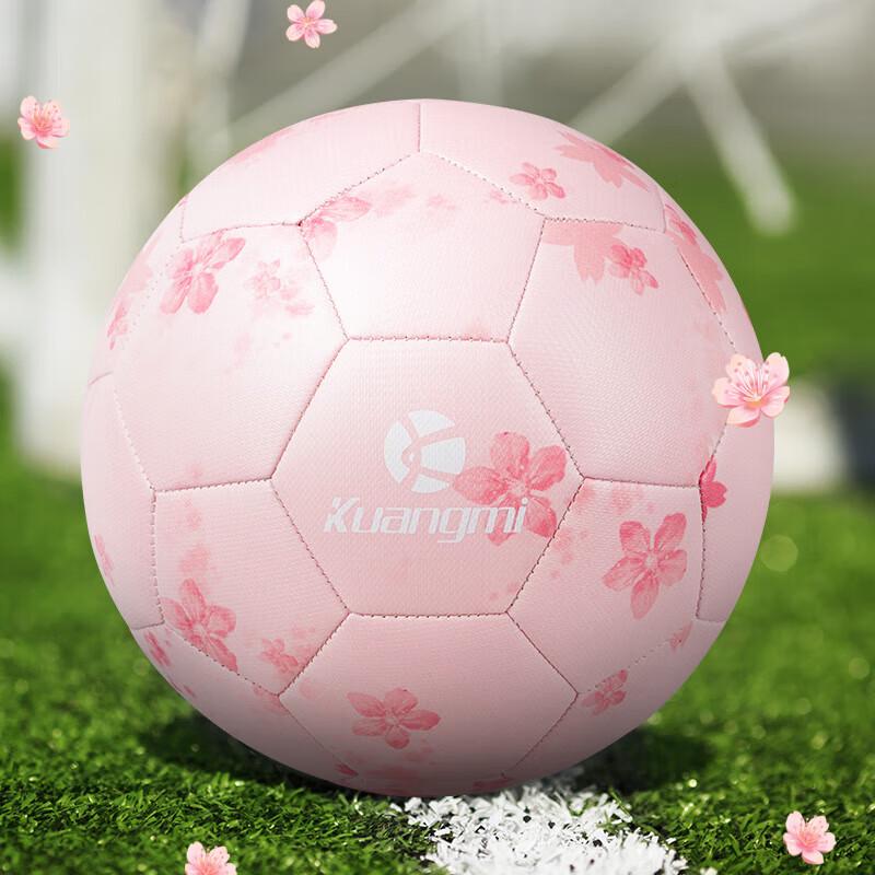 Kuangmi Size 5 Youth Training & Match Football