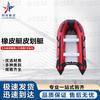 Lijian Pukong Inflatable Rescue Boats & Outdoor Gear