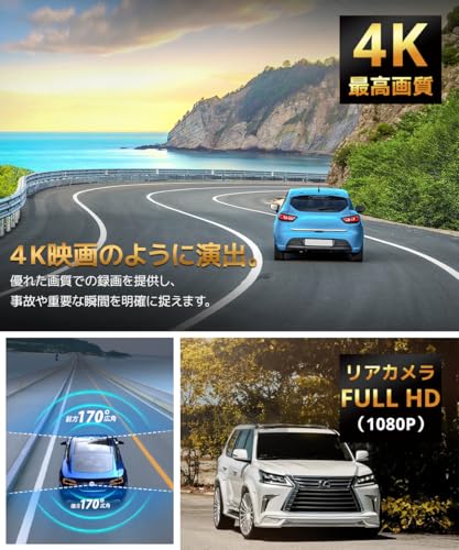 Mirror-type Dash Cam [2026 Evolution Model, 4K HD Resolution, 12-inch Large Screen] Dash Cam with Front and Rear Cameras, WDR & HDR, 170-Degree Ultra-
