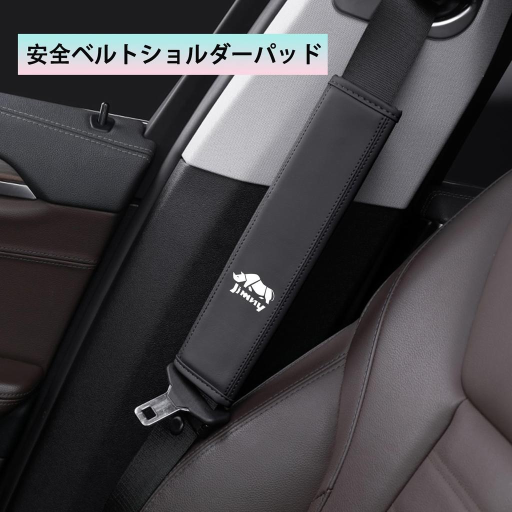 Seatbelt Cover with JIMNY Exclusive 27CM Seatbelt Suitable for Suzuki Jimny JB64 Reduces Protects Shoulders and Seatbelt Easy To Suitable for Children
