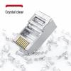 BIAZE Cat5e Shielded RJ45 Network Connector