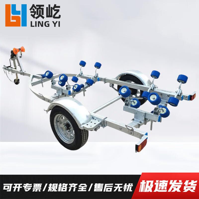 Lingyi Boat Transport Trailer