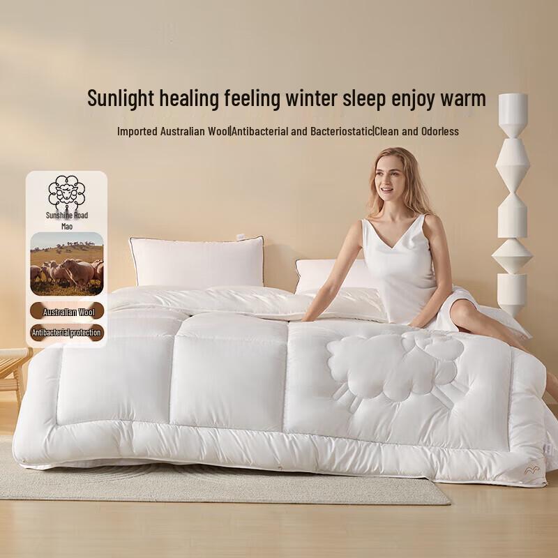 

Мериносовое антибактериальное одеяло Mercury