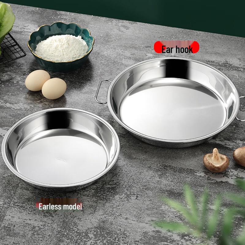 410 Stainless Steel Round Steaming Plate