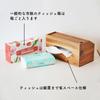 TAKEMI [New Materials & Colors Available] Modern Rectangular Wooden Tissue Case with Storage Box, Stylish Tissue Box, SDG-Supporting, Plastic-Free,