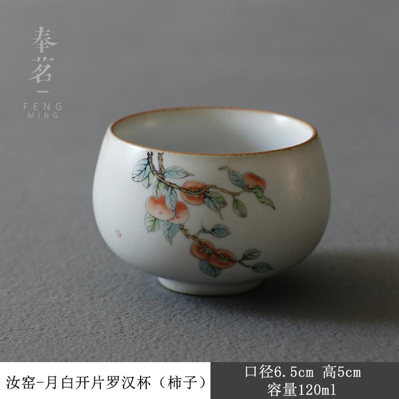 Weiße Ru-Ware Teetassen, Kung Fu Teetasse, Kaki Keramik, Antik, Ru-Porzellan, Rissglasur, Persönlich vom Meister, Botanik Tassen
