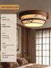 Walnut Bamboo Leaf Landscape Chandelier - Eye-Protecting Ceiling Light for Living Rooms, Bedrooms, and Tea Rooms