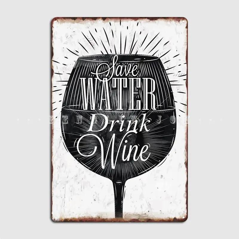 Save Water Drink Wine Metal Plaque Poster Pub Cinema Create Plaques Tin Sign Poster Home Vintage Decoration Room Wall Art Decor