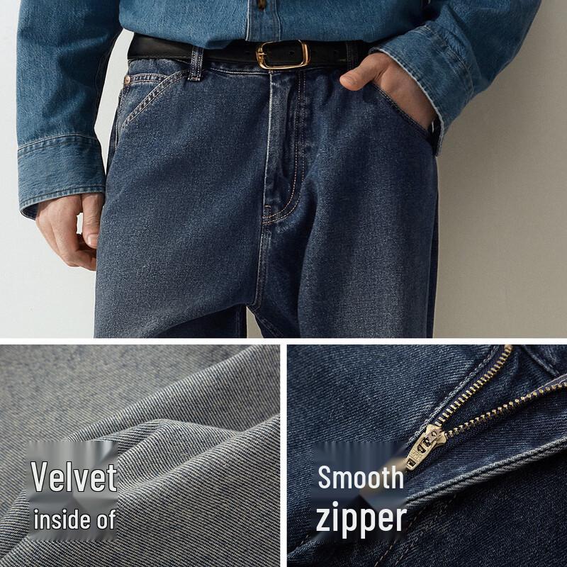 Semir Men's Loose Straight Leg Denim Jeans