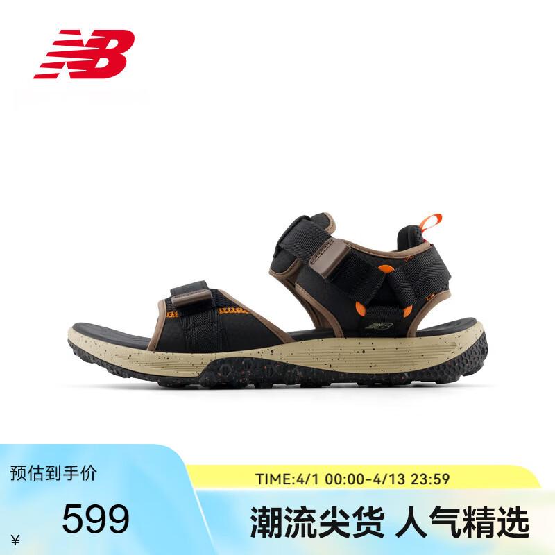 Мужские спортивные сандалии New Balance M2950 42.5