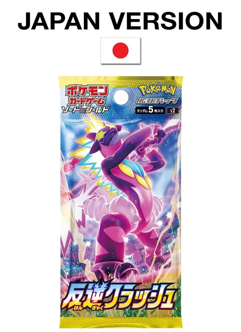 Nintendo Pokémon Card Game Sword and Shield Rebel Clash Expansion Pack