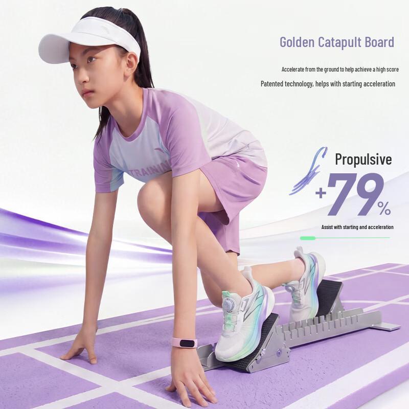 Anta Kids Hurricane 4 Running Shoes