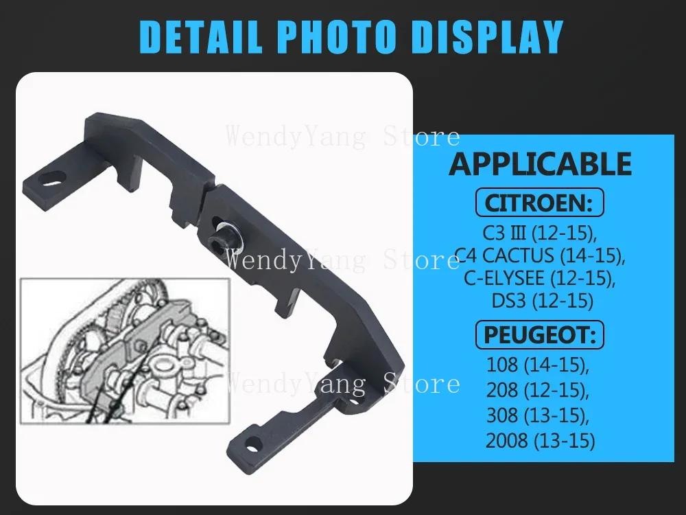 NEW Engine Timing Locking Setting Tools Set For Citroen Peugeot 1.0 1.2 VTI Lock Tool Kit Petrol