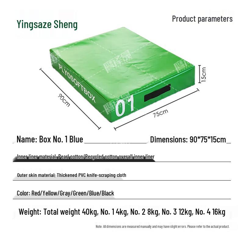 Ying Ze Sheng Soft Plyometric Jump Box