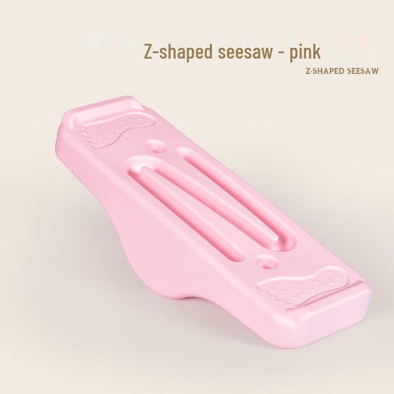 Zhizhou Z-shaped Sensory Training Balance Board