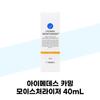 [I.MEDES] I.MEDES Calming Moisturizer 40mL (37683489)