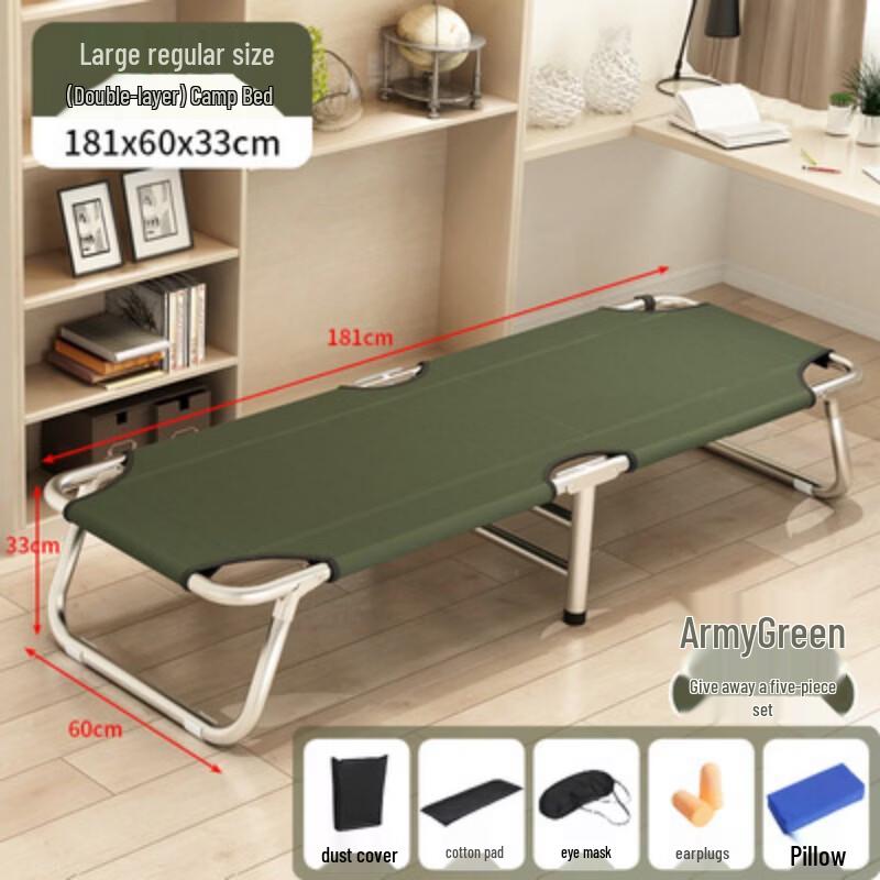 OIMG Portable Folding Cot