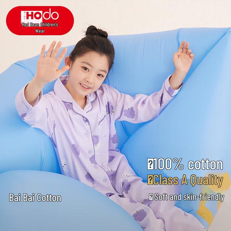Hongdou Girls  Long-Sleeve Pure Cotton Pajama Set 140