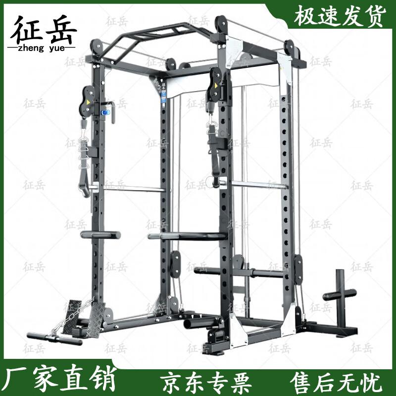 Zhengyue Multifunctional Home Gym Power Cage