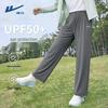 Men's Summer Loose Fit Cool Straight-Leg Pants