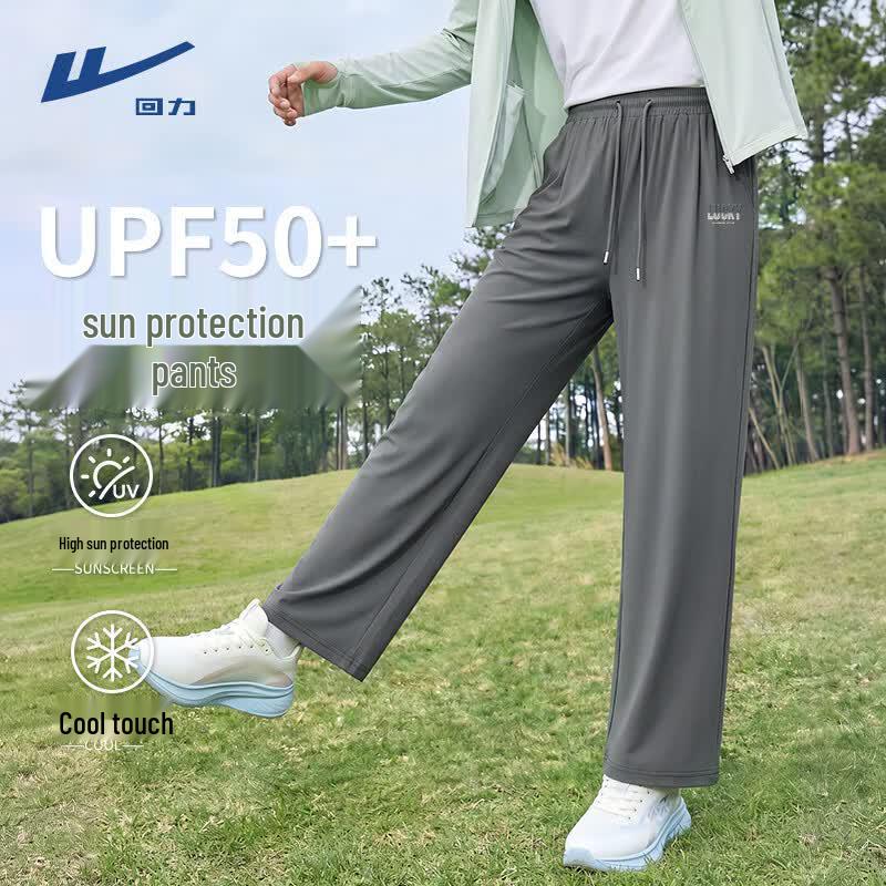 Warrior Men s Summer Loose Fit Cool Straight-Leg Pants L