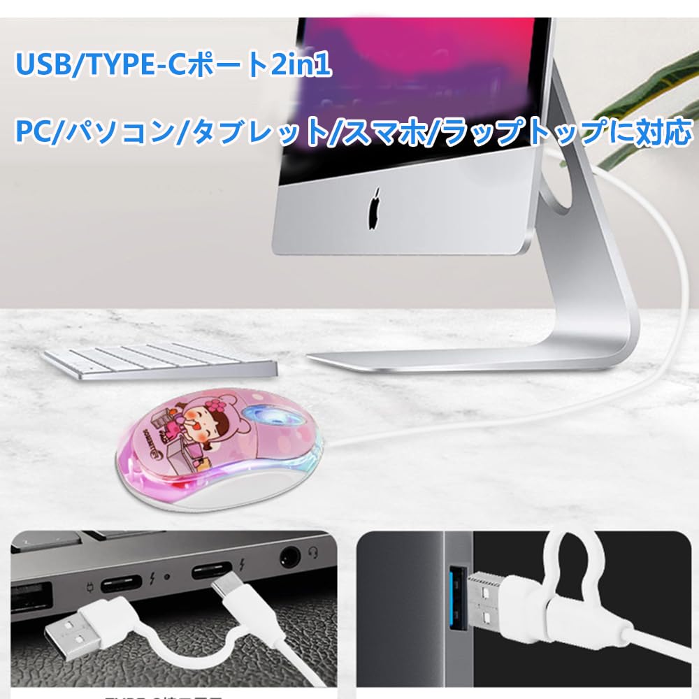 Wired Mouse with Dual USB-A and USB-C Connections, USB Wired Type-C Mouse, 1000 DPI, Optical, Portable, Cute, Lightweight, Ambidextrous, Compatible