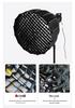 Bei Yang Quick Release 90 Deep Parabolic Softbox with Egg Crate