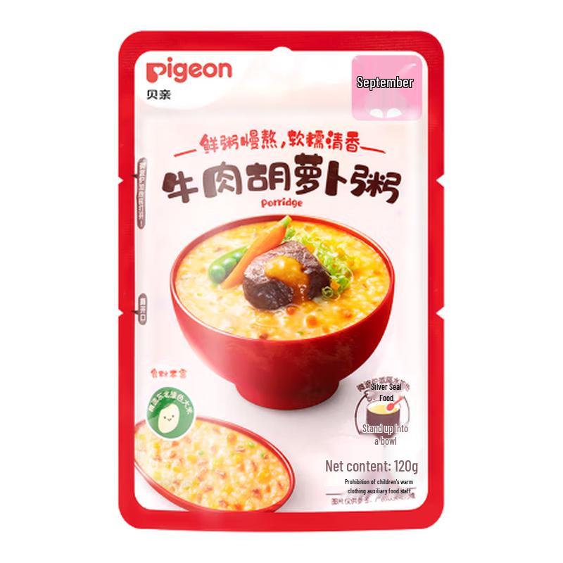 Pigeon Baby Instant Rice Porridge