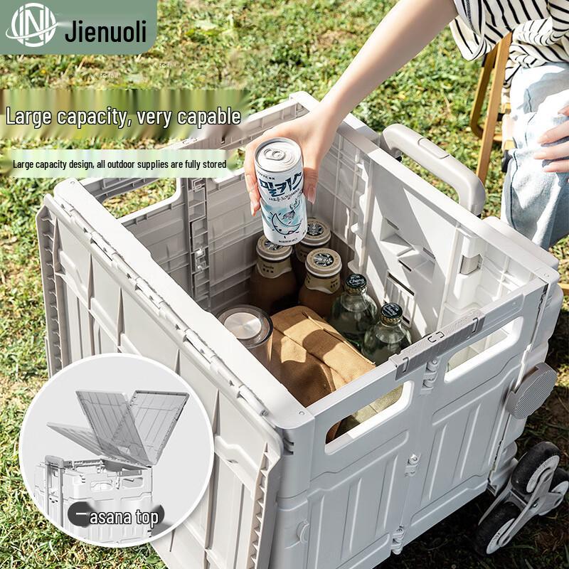 Foldable Shopping & Utility Cart