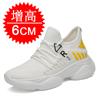 Invisible inner heightening men's shoes 10cm sports shoes casual shoes mesh heightening shoes men's little white shoes trendy shoes