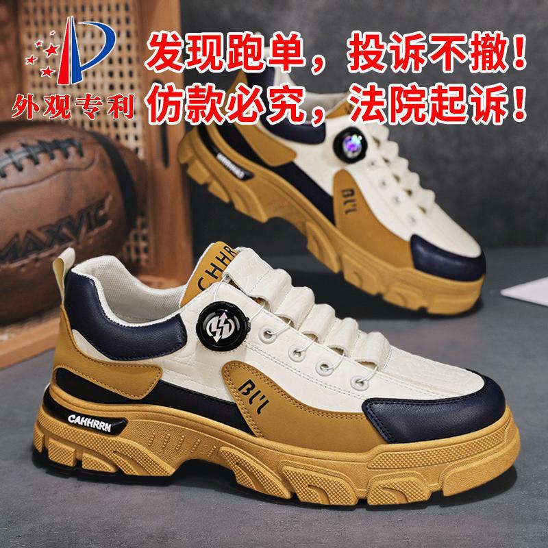 2025 New Rotating Button Elastic Autumn and Winter Trend Outdoor Travel Daily Work Casual Shoes Spot