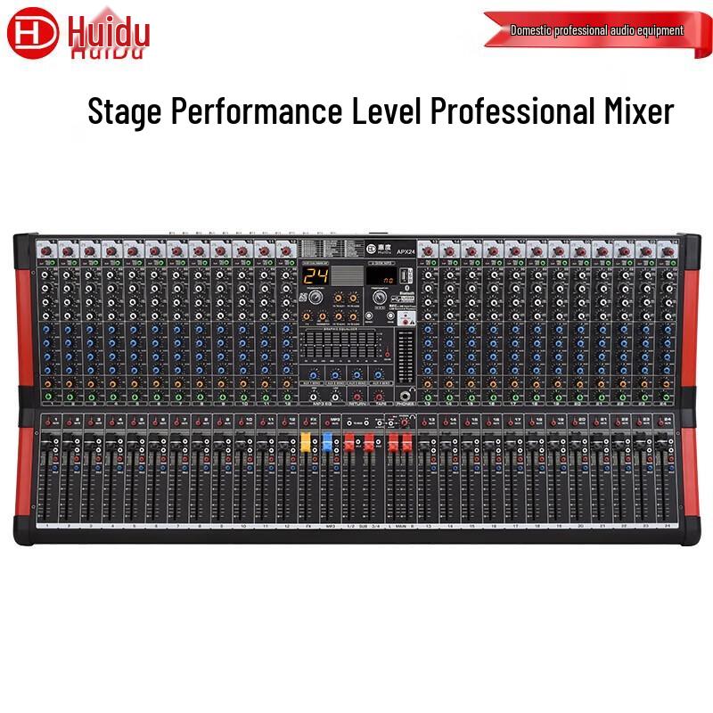 Huido APX8 Professional Audio Mixer (CN version)