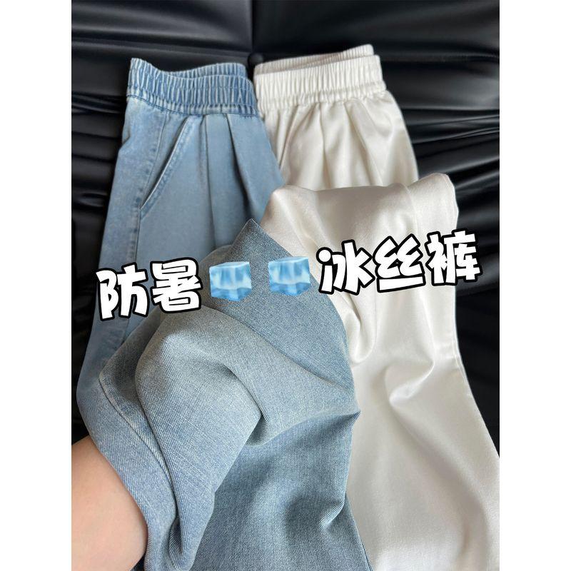 Blue Tencel Straight Jeans Women Summer Thin Fat Sister mm High Waist Loose Slimming Drape Ice Silk Wide Leg Pants Blue (Summer Tencel Fabric) L(Suggestion 50-60kg)