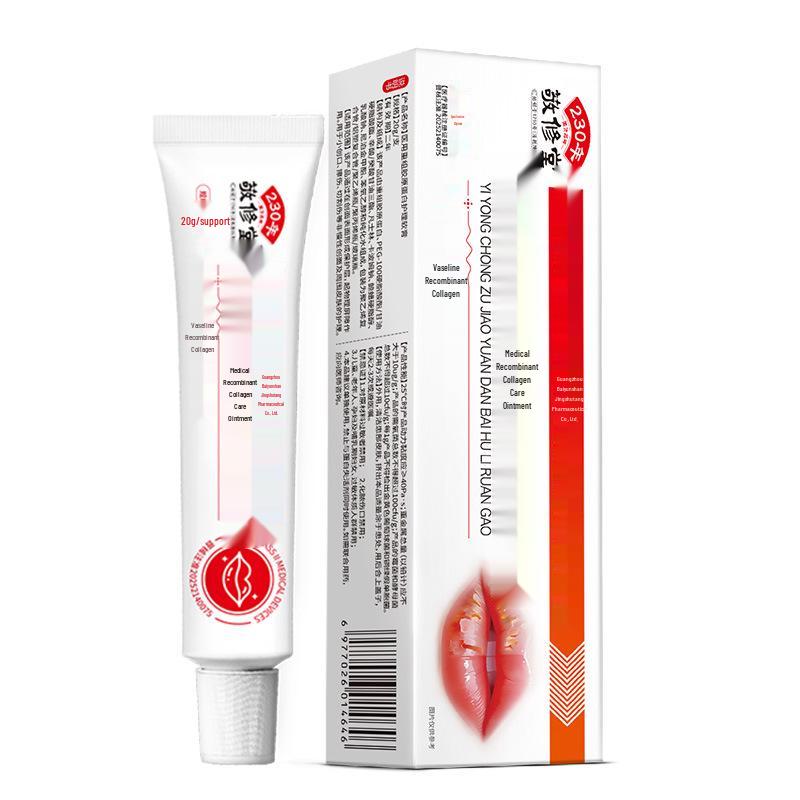 Medical Collagen Wound Care & Moisturizing Ointment Medical Recombinant Collagen Care Ointment