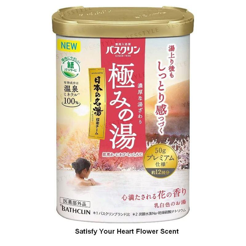 BATHCLIN - Kiwami No Yu Varmvattenbadsalt