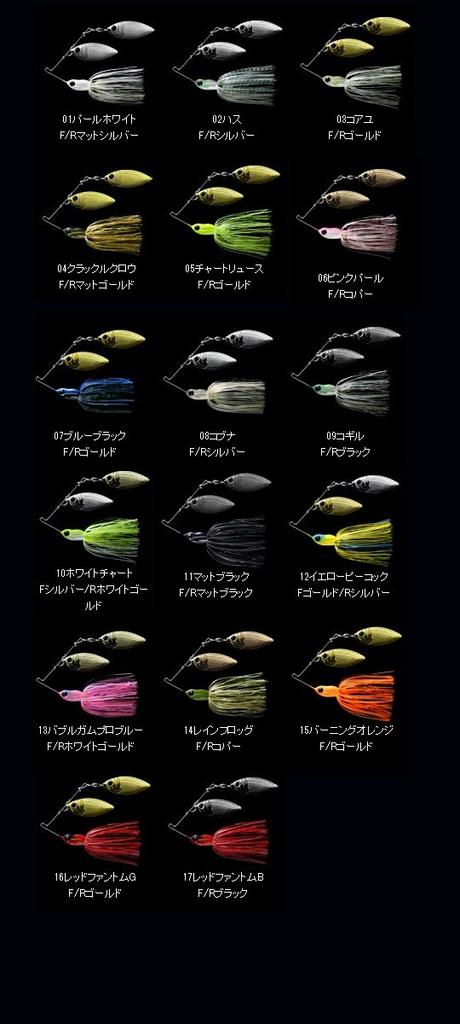 Deps Spinnerbait Mini Bros Single Willow Leaf Koayu 1/4oz #03