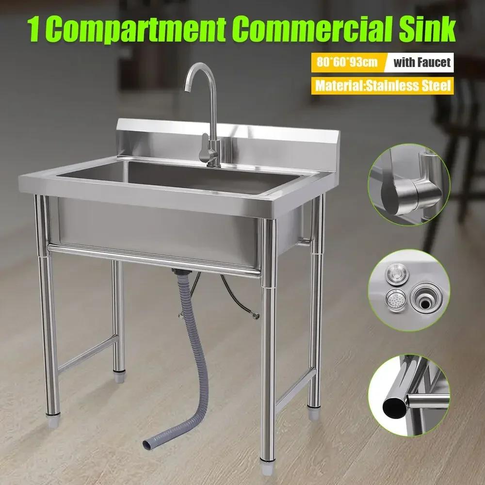 Stainless Steel Commercial Utility Sink 1-Compartment Heavy Duty with Faucet United States