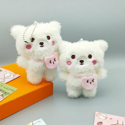 Cute Powder Blusher Bear Pendant Plush Toy Small Doll Cute Children's Schoolbag Pendant Key Chain
