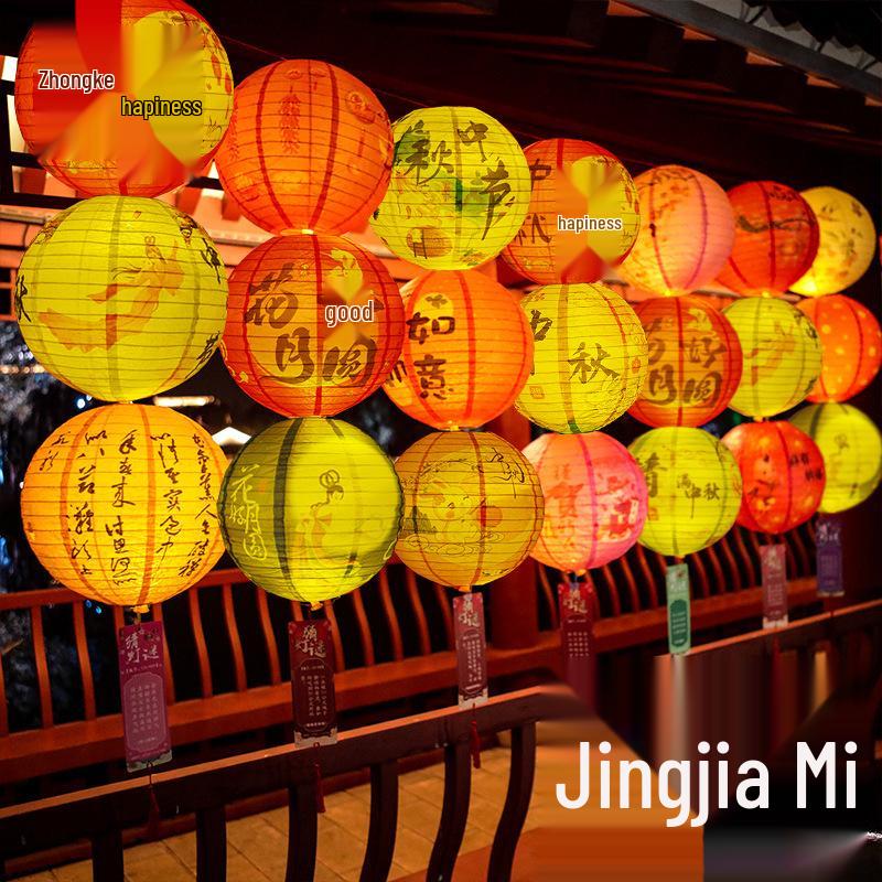 Mid-Autumn Festival National Day Lantern Riddles Hanging Card for Community Activities