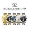 JINSHIDUN Neue Business- und Freizeit-Herrenuhr Business Luminous Tourbillon Multifunktionale mechanische Uhr High-End-Herrenuhr