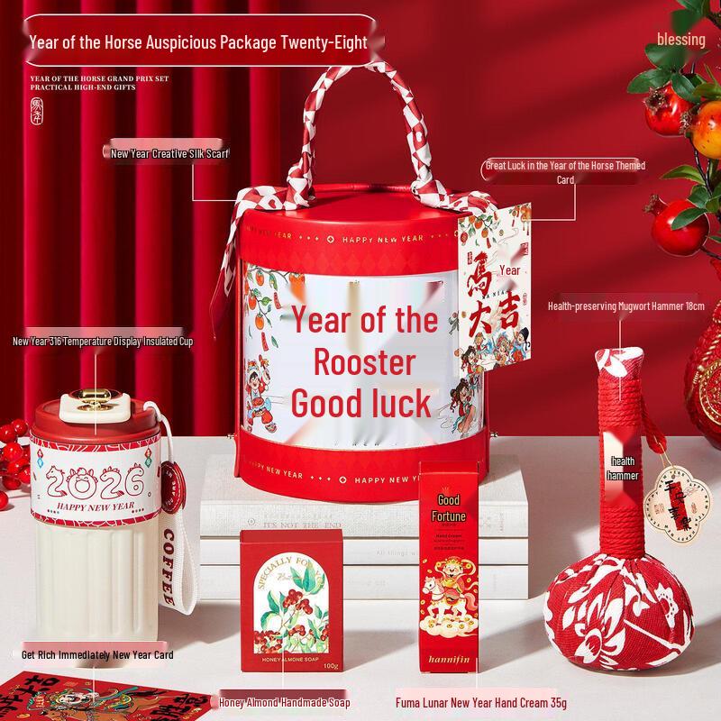 New Year Celebration Gift Set (Year of the Horse M28)