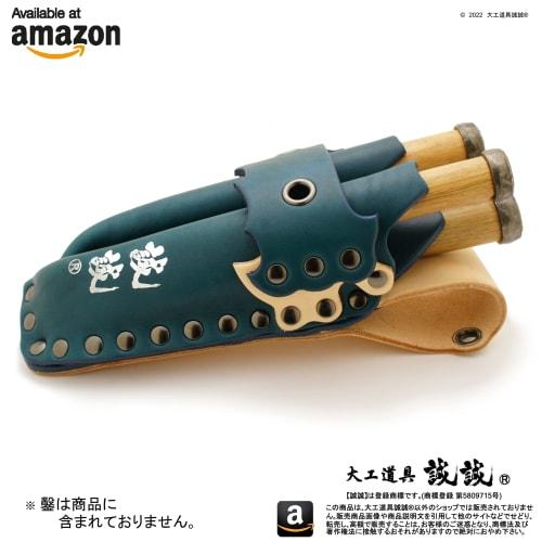 Seisei "Clamp-Style Three-Sword Chisel Case" Sturdy, Holds Three Chisels, Indigo-Dyed Blue/Natural Color, Thick Leather, for Shrine and Temple Constru