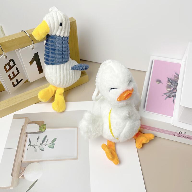 Changbaosen Cartoon Go-Duck Plush Keychain Set