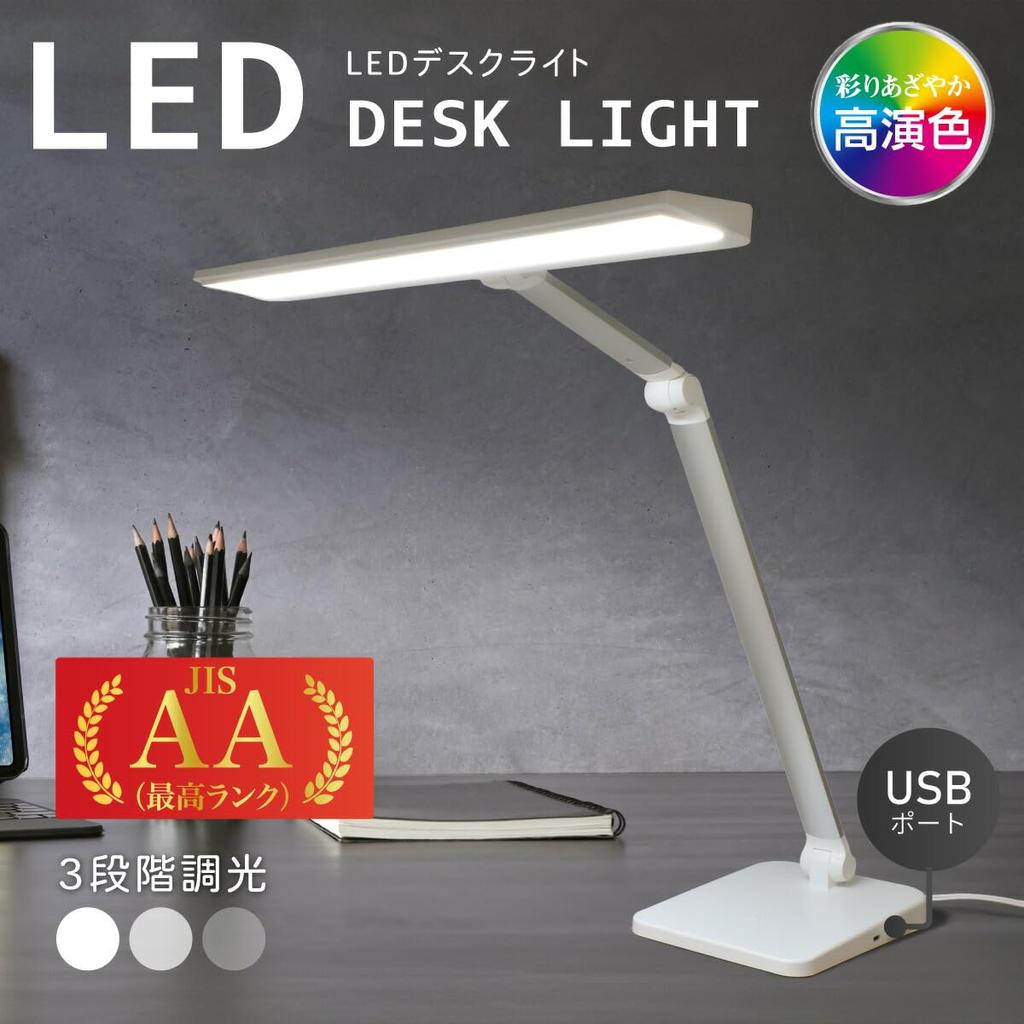 OHM Electric LED Desk Light with USB Port Ra93 High Color Rendering Touch Switch 1200 Lumens Daylight Color Dimming Angle Adjustment AA Type