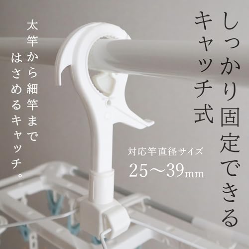 Towa Sangyo Kufu Clothes Drying Rack, 40 Pinch, Large, Durable, Non-Tipping, Concealed Drying Rack, Aluminum, Towel Drying Rack, Cute White, Muted Col