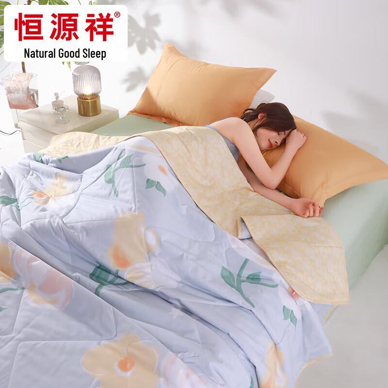Hengyuanxiang Washable Cotton Summer Quilt